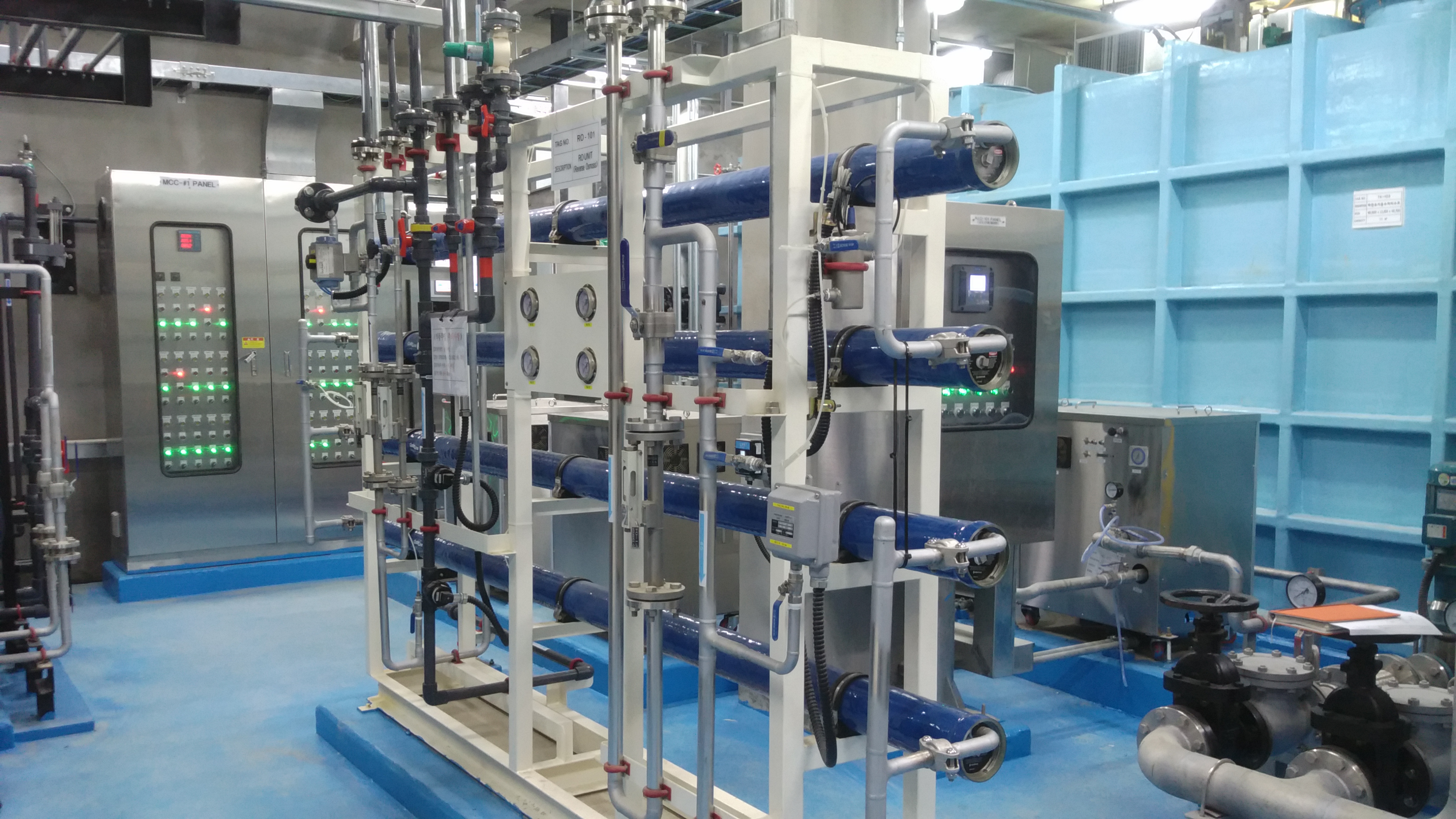 Uiwang Wangsong Clear Water Treatment Plant Reuse Facility 사진 5