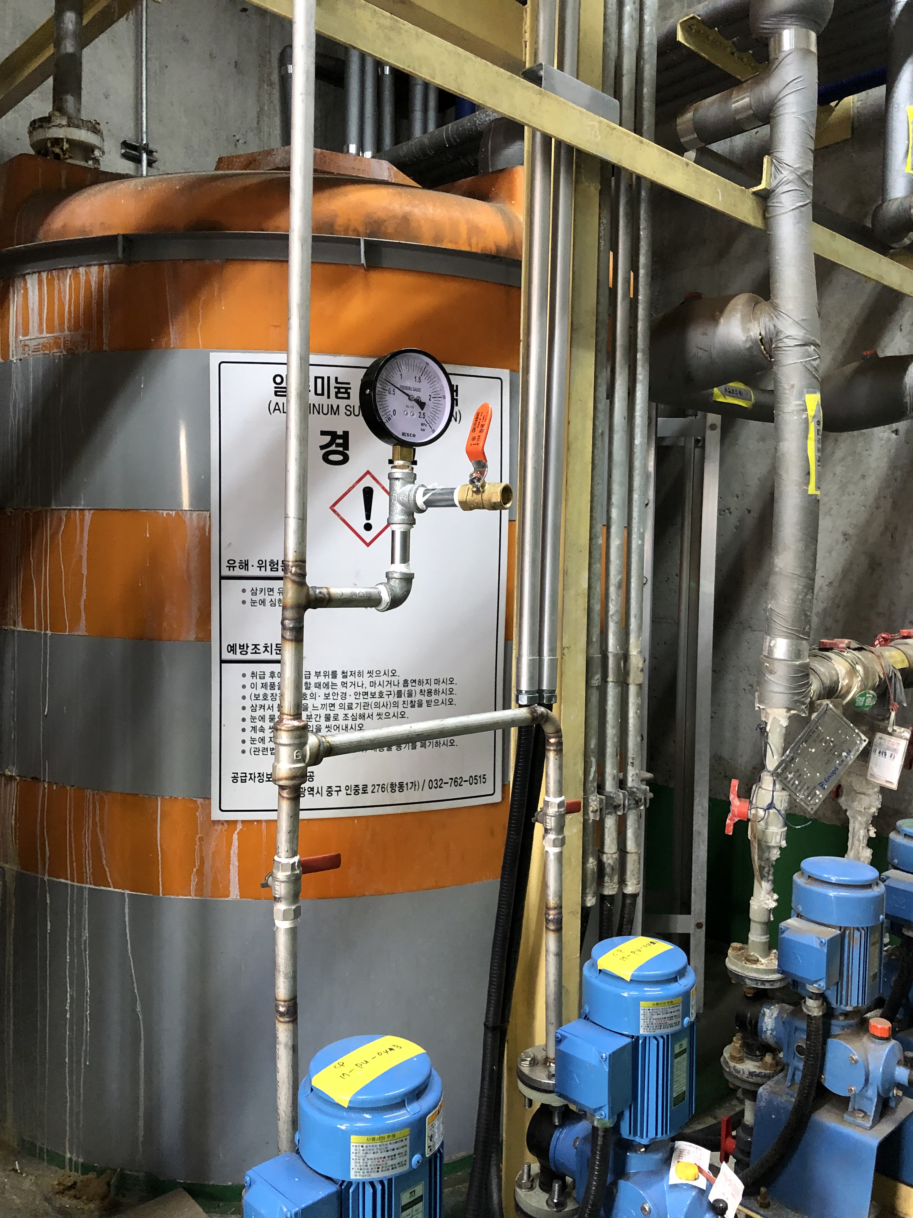 Sunchang Corporation MDF BIO-SRF Project - Wastewater Treatment  사진 5